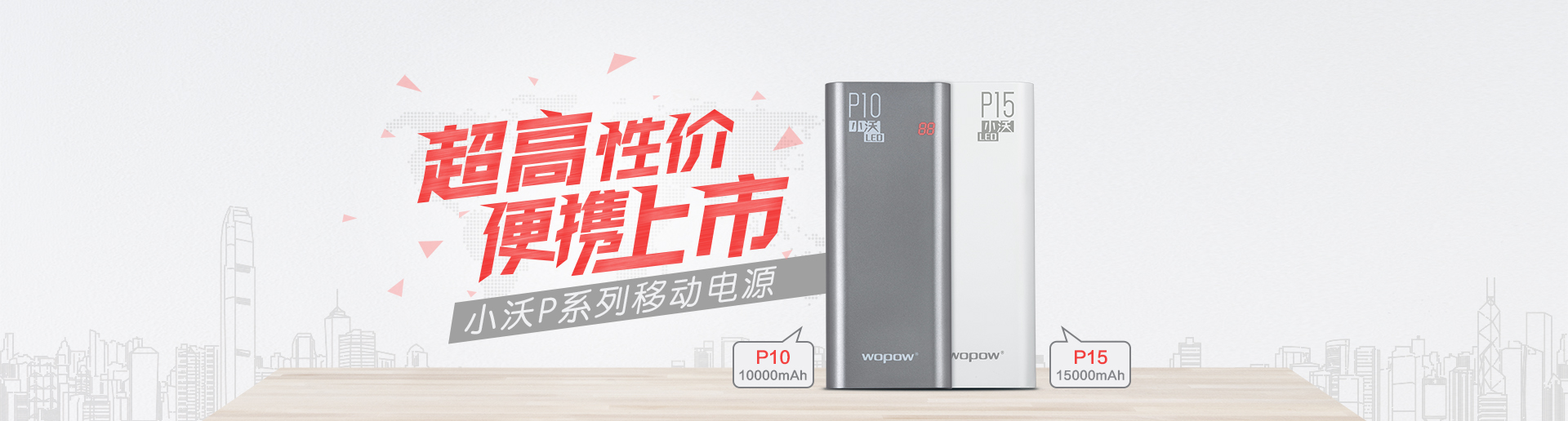 奋勇争先，勇往直前！